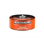 Табак BlackBurn White Grape (Белый Виноград) 25г Акцизный